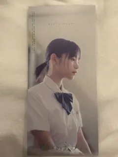 當真あみ 終点のあの子 入場特典ポストカード