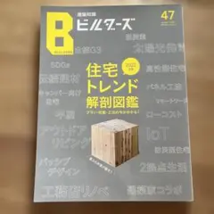 Item thumbnail for item 57ee7a3e-820c-4c09-b1f7-5bee4b61f382