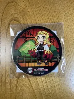 鬼滅の刃　非売品！京ノ御仕事　太秦映画村　アクリルコースター　煉獄杏寿郎