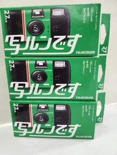 写ルンです　5個セット　期限2028-3 写ルンです 5個セット 期限2028-3 - メルカリ