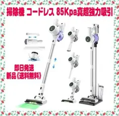 コードレス掃除機 30000pa VersLife S6 - メルカリ