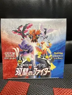 2026年最新】双璧のファイター box 未開封の人気アイテム - メルカリ