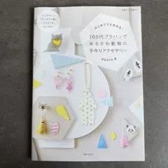 Item thumbnail for item a4536f69-0962-4238-b59e-8fce4d858c72