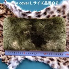 ヌートリア　ハンドルカバー／Ｌサイズ品番Ｏ２／GAKE日本製❣️のサムネイル