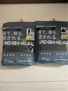 【新品】ワークマン　MEDIHEAL ルームウェア Mサイズ ブラック