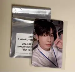 TXT トゥバ 誓いHMV ラキドロ テヒョン トレカ