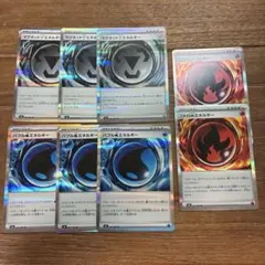 特殊エネルギー ３種 8枚セット ニンジャスピナー