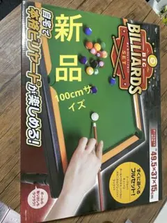 2026年最新】ビリヤードキューセットの人気アイテム - メルカリ