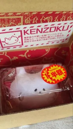 ケンゾク捕獲バッグチャーム 葛葉 ぬいぐるみ ケンゾク にじさんじ
