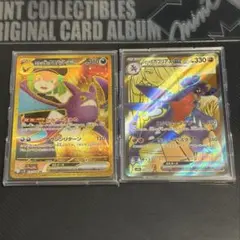 非売品】クロノトリガー カードダス ロボ、大暴れ - メルカリ