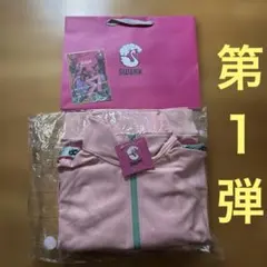 SWANK TRACK SET PINK