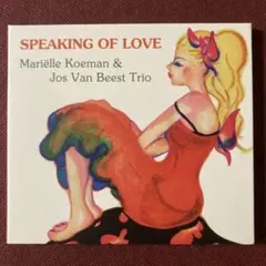 マリエル・コーマン&ヨス・ヴァン・ビースト・トリオ/スピーキング・オブ・ラヴ