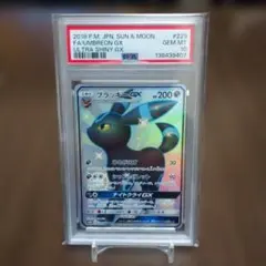 限定価格！ PSA10 블래키 GX SSR ポケカ