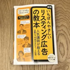 Item thumbnail for item 698d5f6c-e076-46cc-9b4d-66036da5660c