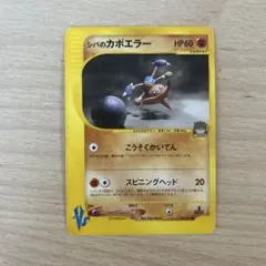 シバのリングマ シバのカポエラー　シバのエビワラー　シバのサワムラー シバのエビワラー サワムラー カポエラー リングマ ☆VS Hitmonchan