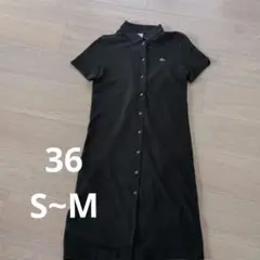 LACOSTE 黒 ポロシャツ ワンピース 36