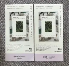 ほぼ、空 青木淳＋リチャード・タトル 東京オペラシティ チケット 招待券2枚のサムネイル