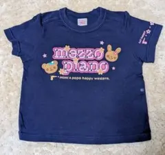 メゾピアノ♪ 平成レトロ　ミミちゃん　ポポちゃん　Tシャツ 110