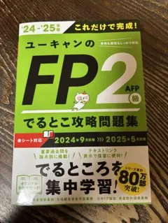 Item thumbnail for item ab816e75-f989-446d-91bf-055913eb17fd