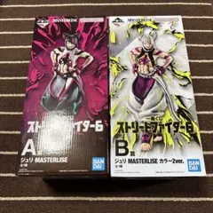 一番くじ　ストリートファイター6 A賞・B賞セット