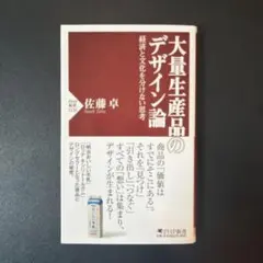 Item thumbnail for item a3af6429-8b90-4ce9-b896-5c2ea4a3fe6b