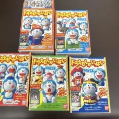 ドラえもんがいっぱい 5個セット