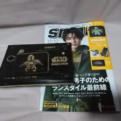 smart 11・12月号 マンダロリアン ミニ財布付録