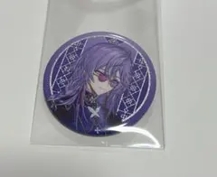 にじさんじ 星導ショウ 2周年 缶バッジ Dytica