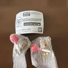 チュパチャップス リラックマ マスコットスイング チャイロイコグマ2個セット
