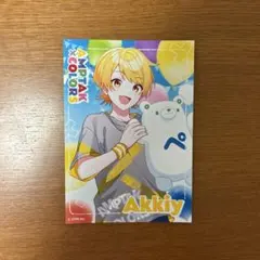 あっきぃ AMPTAKxCOLORS ブロマイド ファミマプリント