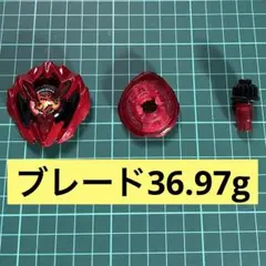 【新品・未使用】ベイコード未使用 ドランバスター1-60A メタルコートレッド BEYBLADE X 1巻特装版 ドランバスター1-60A メタルコート:レッド
