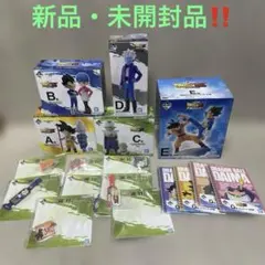 一番くじ　ドラゴンボール　DAIMA ダイマ A・ B・C・D・Ｅ・H・G賞‼️