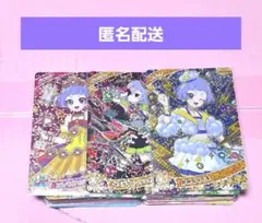 ひみつのアイプリ チィ まとめ売り