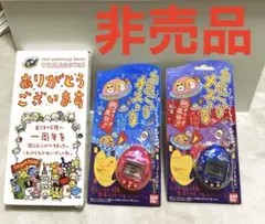 2026年最新】オスっち たまごっちの人気アイテム - メルカリ