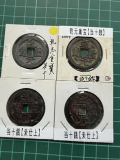 激レア・明治レトロ】浅田飴（堀内謹製）＆ 東京淺田（流芳堂製） 古缶