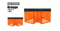 G-STATION オレンジ ボクサーパンツ