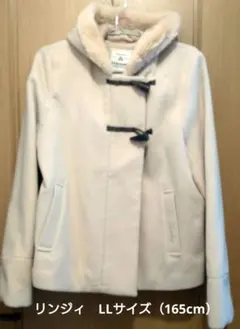 Lindsay フード付きダッフルコート LLサイズ（165cm）