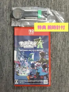 Switch2 ポケモンレジェンズ Z-A　早期特典付き