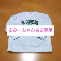 まみーちゃんさま専用ページ。裏起毛トレーナー ライトグレー