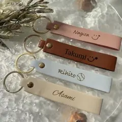 レザーキーホルダー　ハンドメイド　名前入りキーホルダー　名前入りギフト