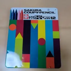 Item thumbnail for item 32cb5bf1-90bb-4788-a090-041b1437fbd3