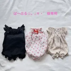 犬服 ハンドメイド