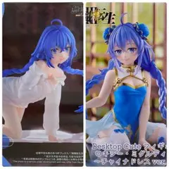 무직 환생 록시 Yumemirize DesktopCute 중국 드레스
