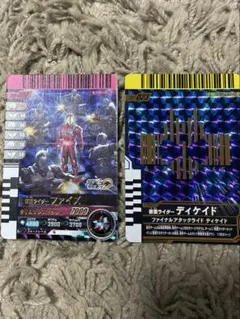 ガンバライドクロニクル　ガンバレジェンズ