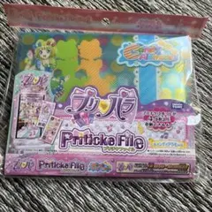 プリパラ　プリチケファイル