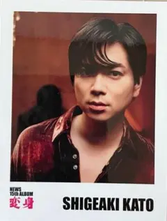 NEWS LIVE 2025 変身 会場限定 チェキ風カード 加藤シゲアキ