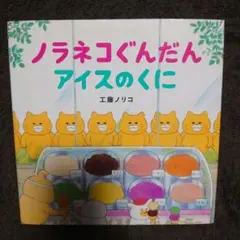 kokoko様 リクエスト 2点 まとめ商品