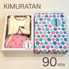 【お買得】キムラタン 新品タグ付き プルオーバー＆スカート 90cm〈最終価格〉