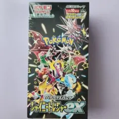 2026年最新】シャイニー box 未開封の人気アイテム - メルカリ