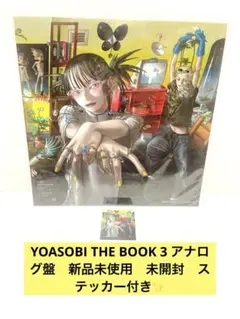 2026年最新】YOASOBI レコード bookの人気アイテム - メルカリ